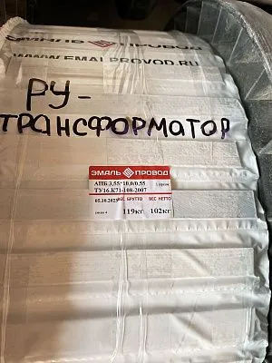 Трансформатор ТМ 63/3/0,4